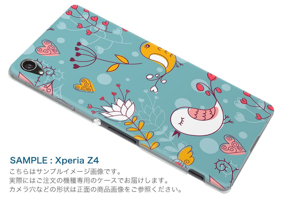 KYV37 Qua phone キュア フォン kyv37 au エーユー スマホ カバー スマホケース スマホカバー PC ハードケース 鳥　ハート　花　カラフル ラブリー 004008