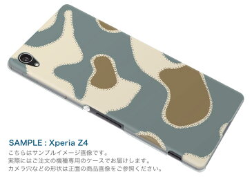 602SO Xperia XZs エクスペリア XZs softbank ソフトバンク スマホ カバー スマホケース ハード pc ケース ハードケース 迷彩 カモフラ 模様 チェック・ボーダー 004014