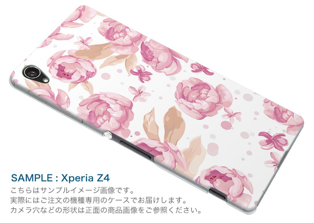 SO-02K XPERIA XZ1 Compact エクスペリア so02k docomo ドコモ スマホ カバー スマホケース スマホカバー PC ハードケース 花 フラワー ピンク フラワー 004024