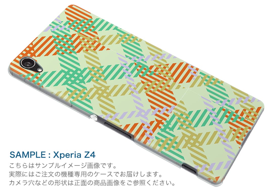 SO-05K Xperia XZ2 Compact エクスペリア エックスゼットツー コンパクト docomo so05k ドコモ スマホ カバー スマホケース スマホカバー PC ハードケース 004076 チェック 緑 オレンジ
