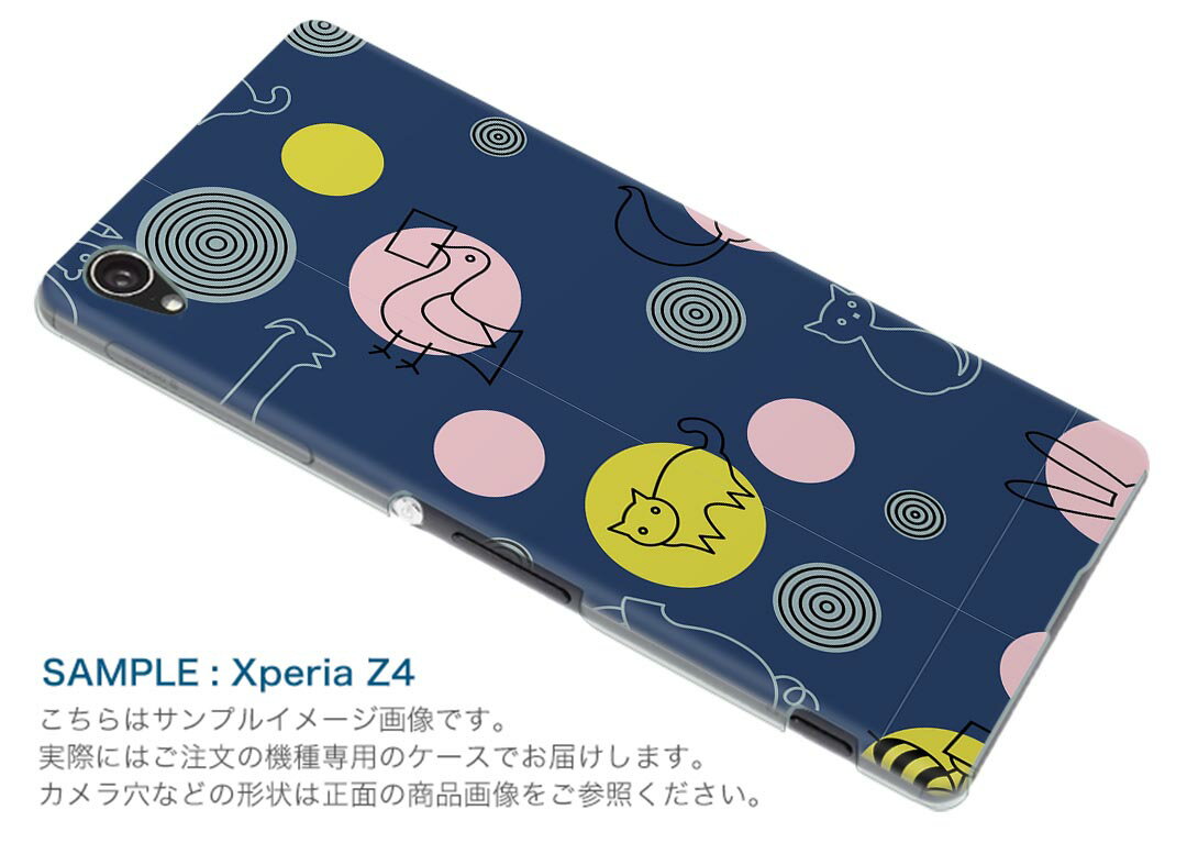 501SO Xperia Z5 エクスペリア softbank ソフトバンク スマホ カバー スマホケース ハード pc ケース ハードケース 犬　猫　イラスト ラブリー 004082