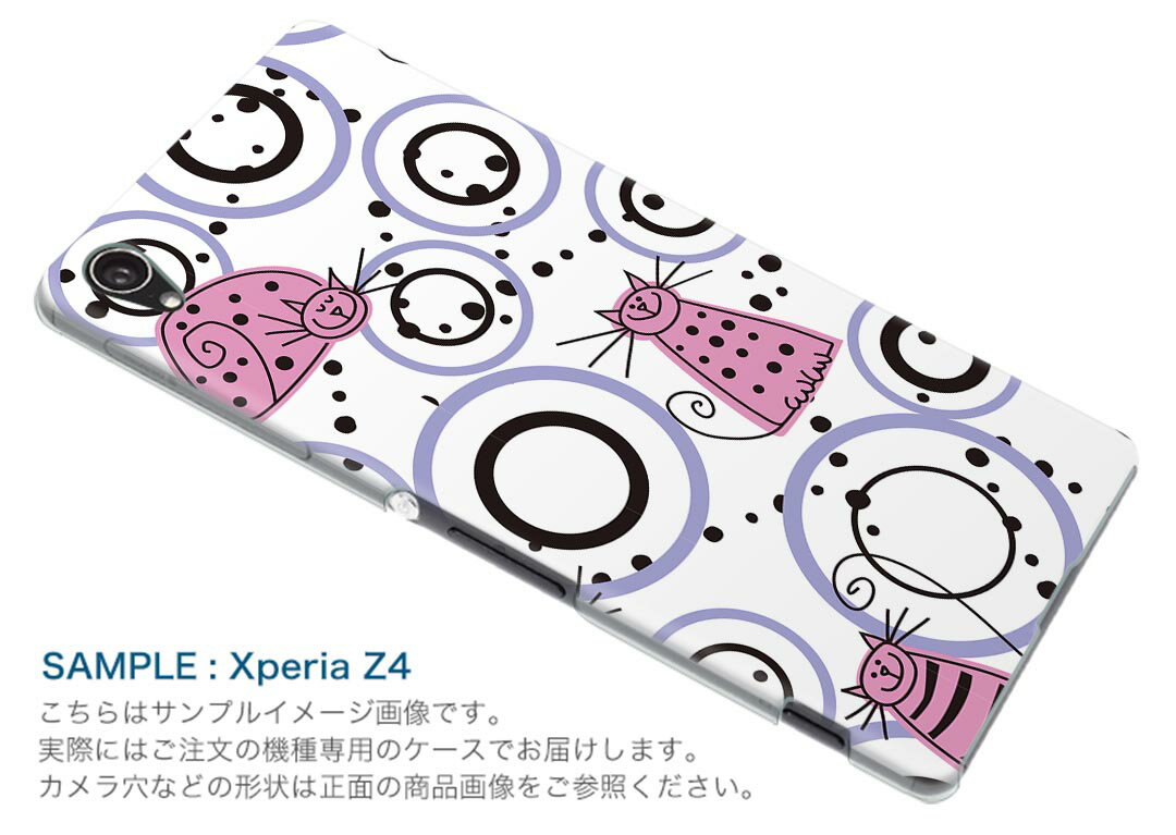 シンプルスマホ5 専用 ケース カバー A001SH スマコレ igcase softbank ソフトバンク シンプルスマホ スマホカバー カバー ケース 004119 ラブリー 猫　動物　ピンク