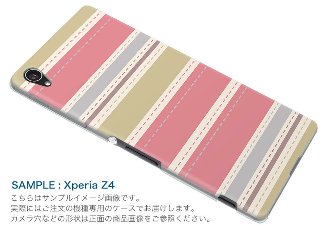 SO-03G Xperia Z4 エクスペリア so03g docomo ドコモ スマホ カバー スマホケース スマホカバー TPU ソフトケース ボーダー ピンク チェック・ボーダー 004143