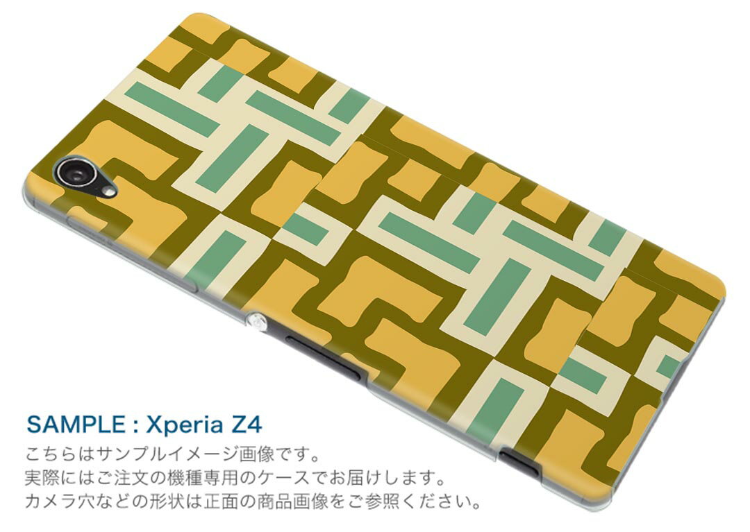 SO-01J Xperia XZ エクスペリア　XZ so01j docomo ドコモ スマホ カバー スマホケース スマホカバー PC ハードケース 模様　オレンジ　緑 チェック・ボーダー 004183