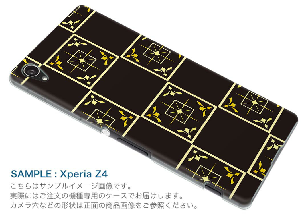 KYV40 rafre ラフレ kyv40 au エーユー スマホ ケース スマホカバー PC ハードケース 模様　エレガント　黒 チェック・ボーダー 004191