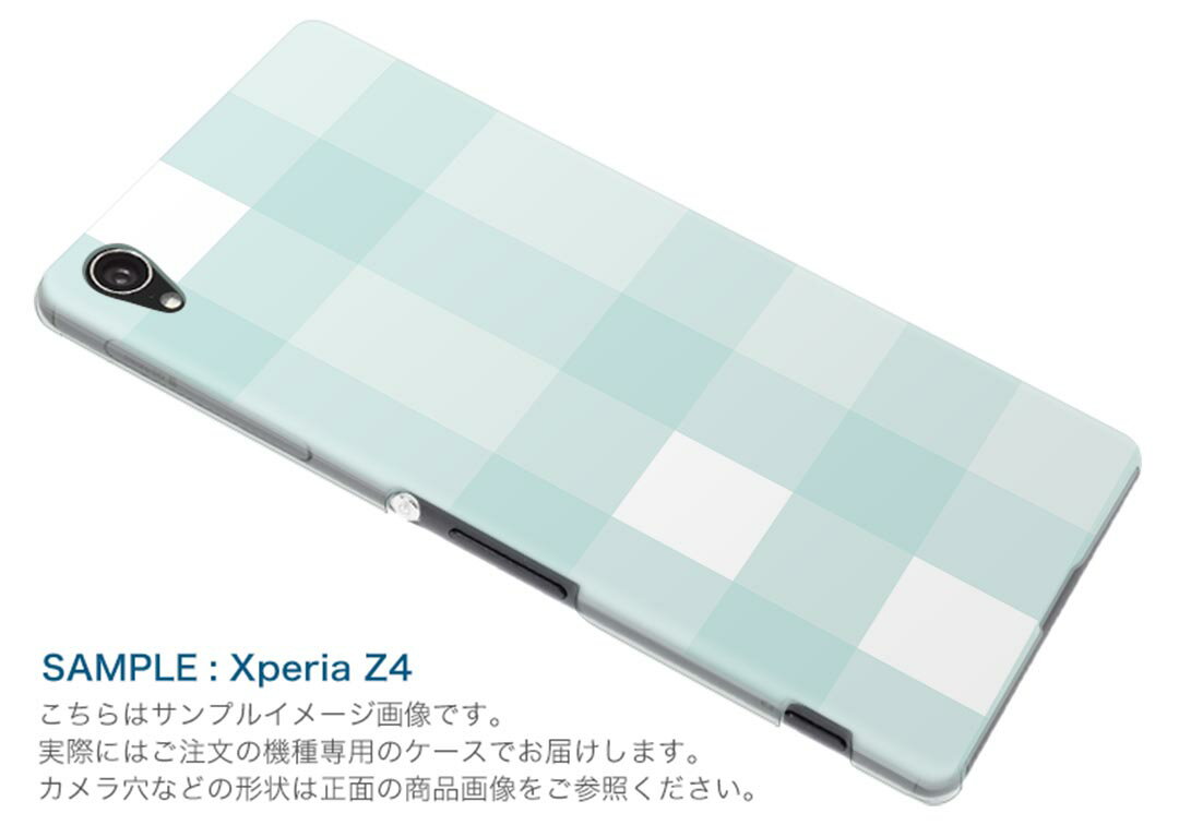 501SO　　スマホ カバー 501SO ケース スマホケース スマホカバー TPU ソフトケース Xperia Z5 エクスペリア チェック・ボーダー 004223 Sony ソニー softbank ソフトバンク