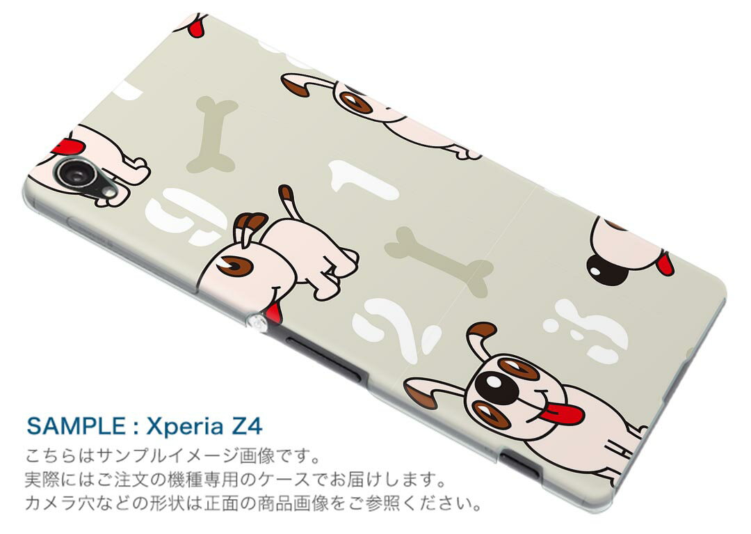 SHV38 AQUOS SERIE mini セリエ ミニ shv38 au エーユー スマホ カバー スマホケース スマホカバー PC ハードケース 犬　キャラクター　模様 アニマル 004306