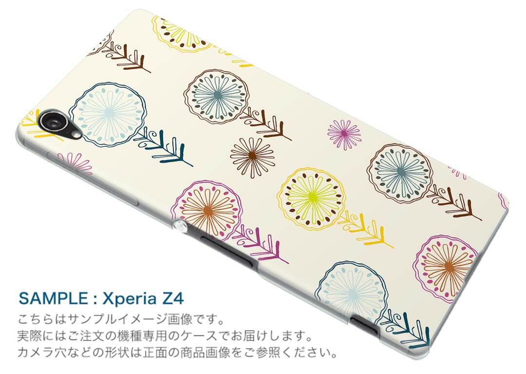 801SO Xperia XZ3 エクスペリア エックスゼットスリー 801so softbank スマホ カバー ケース スマホケース スマホカバー PC ハードケース 004311 花　イラスト　カラフル 2
