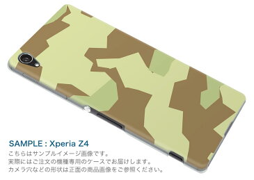 AQUOS R5G SH-51A アクオス アールファイブジー sh51a ドコモ docomo スマホ カバー ケース スマホケース スマホカバー PC ハードケース 004355 その他 迷彩 カモフラ 模様