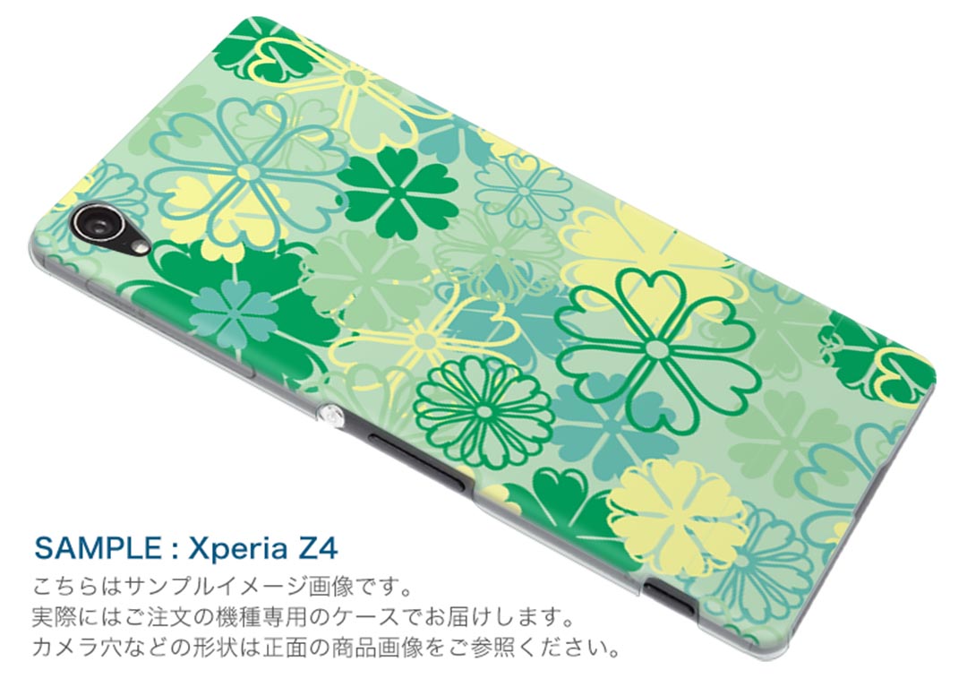 iPhone13 mini 5.4インチ 専用ハードケース アイフォン13 mini 用カバー igcase 各キャリア対応 スマホカバー カバー ケース pc ハードケース 004366 フラワー 四つ葉　クローバー　緑