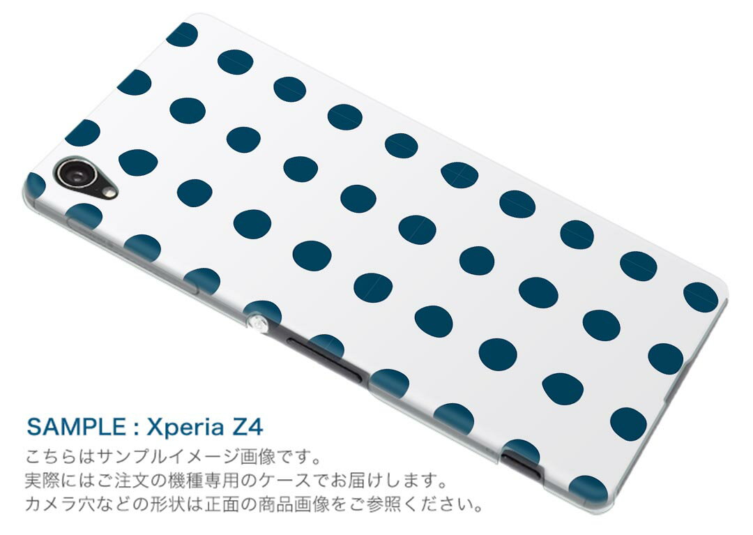 SO-03G Xperia Z4 エクスペリア so03g docomo ドコモ スマホ カバー スマホケース スマホカバー TPU ソフトケース 模様 青 白 その他 チェック・ボーダー 004418