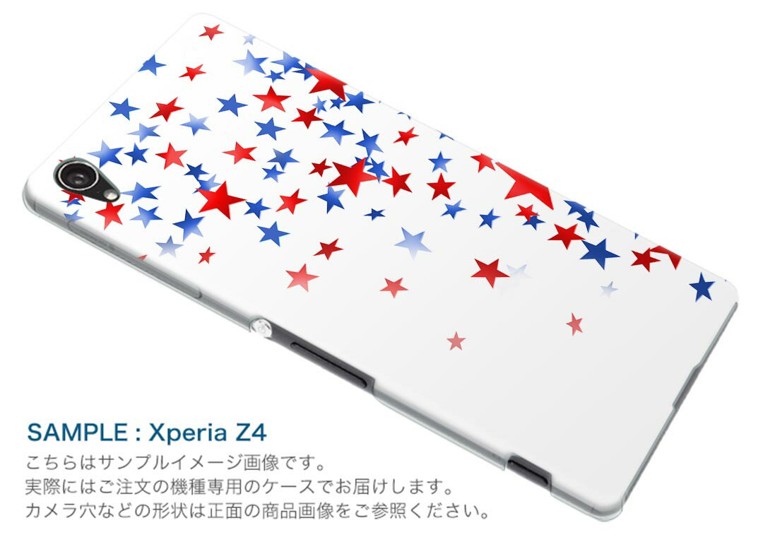 NOVA LITE huawei novalite simfree SIMフリー スマホ カバー ケース スマホケース スマホカバー PC ハードケース 星　赤　青 ラグジュアリー 004472