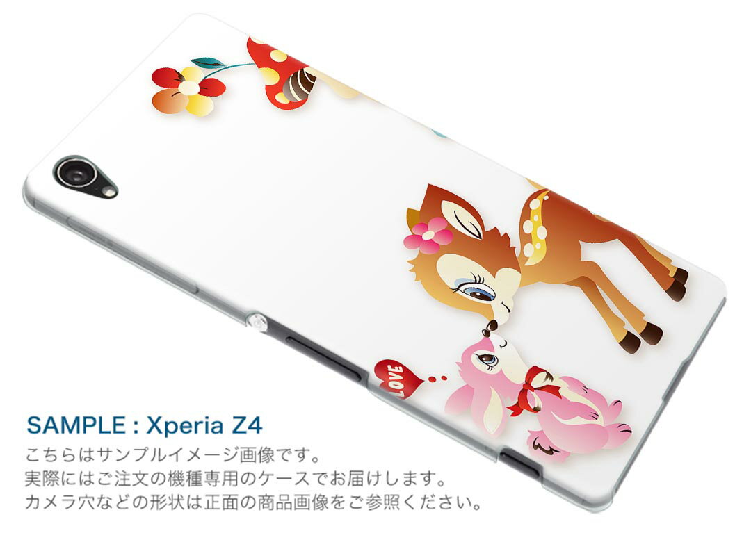 SH-02G Disney Mobile ディズニーモバイル sh02g docomo ドコモ スマホ カバー スマホケース ハード pc ケース ハードケース バンビ　キャラクター アニマル 004482