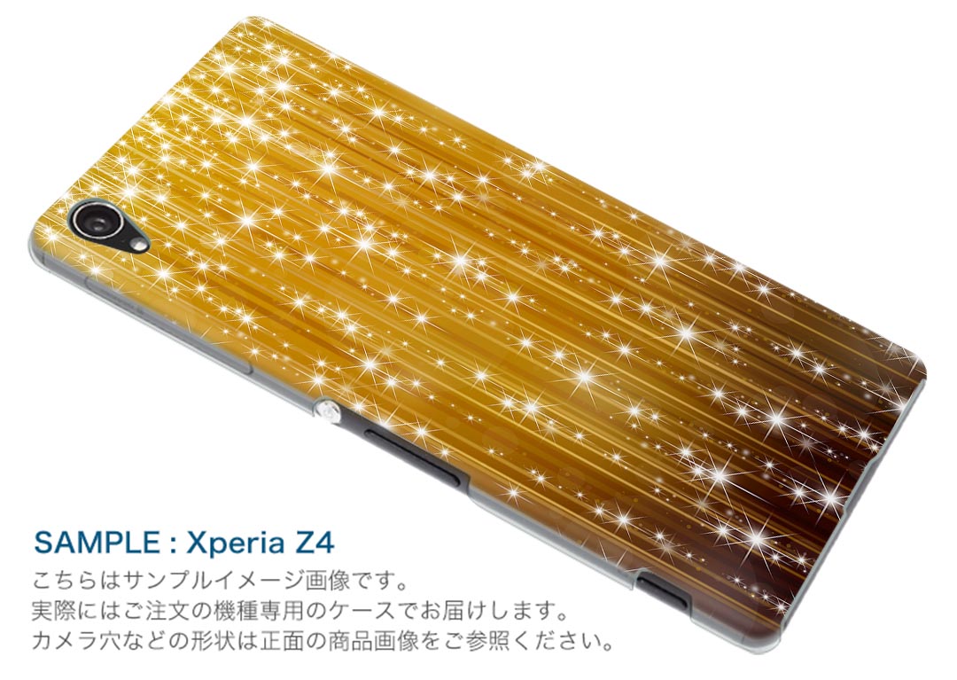 SOV35 Xperia XZs エクスペリア XZs au エーユー スマホ カバー スマホケース ハード pc ケース ハードケース キラキラ ゴールド 金 ラグジュアリー 004495