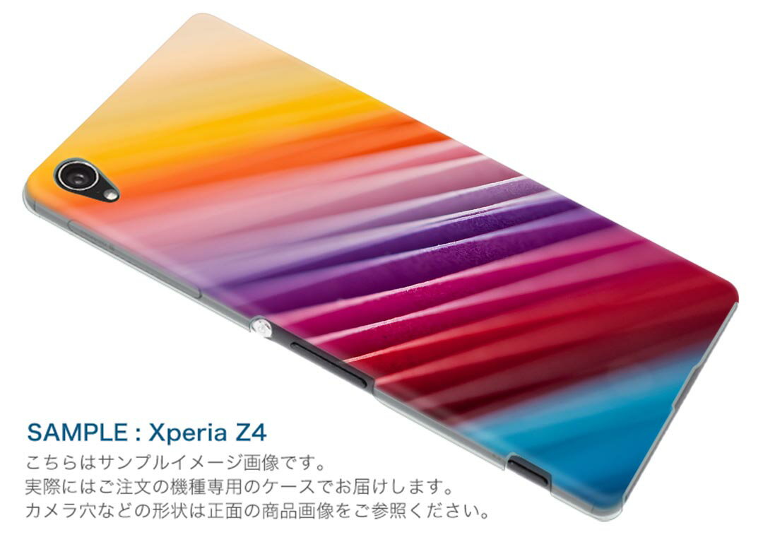 SO-03G Xperia Z4 エクスペリア so03g docomo ドコモ スマホ カバー スマホケース スマホカバー TPU ソフトケース カラフル シンプル その他 ラグジュアリー 004504