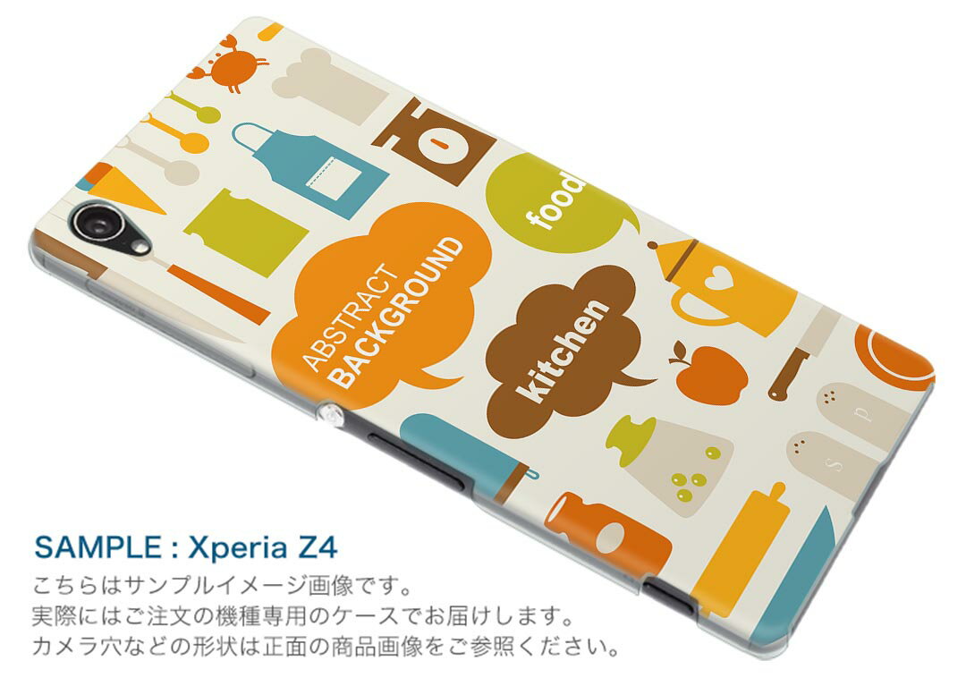 SH-01H AQUOS ZETA アクオスゼータ sh01h docomo ドコモ スマホ カバー スマホケース スマホカバー TPU ソフトケース イラスト　カラフル ラグジュアリー その他 004512