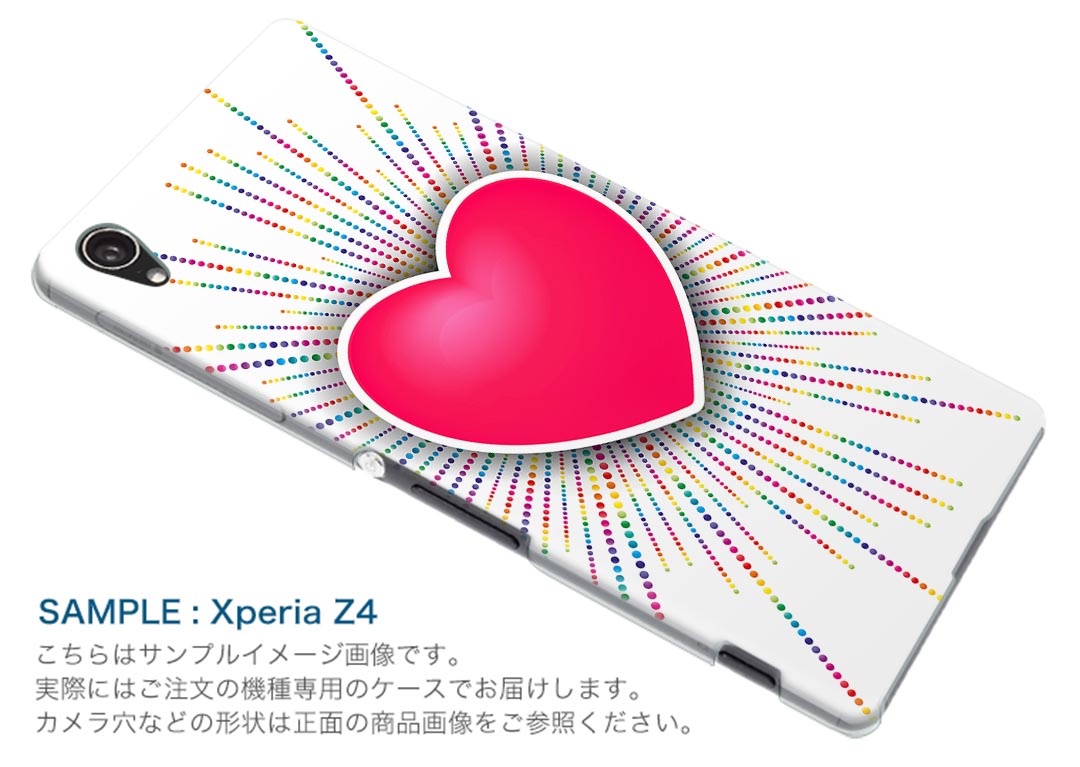 SO-03G Xperia Z4 エクスペリア so03g docomo ドコモ スマホ カバー スマホケース スマホカバー TPU ソフトケース ハート ピンク シンプル ラブリー 004557