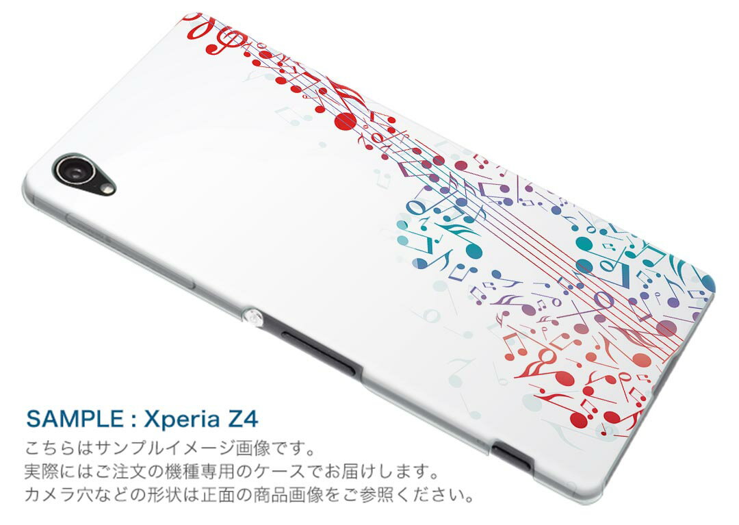SO-01L Xperia XZ3 エクスペリア エックスゼットスリー so01l docomo ドコモ スマホ カバー スマホケース スマホカバー PC ハードケース 004581 音楽 音符 シンプル