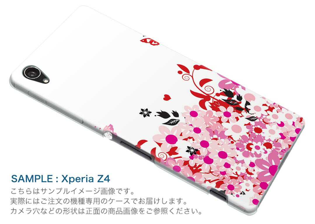 スマホ カバー あり ケース スマホケース スマホカバー TPU ソフトケース docomo au softbank 004632 蝶　花　赤