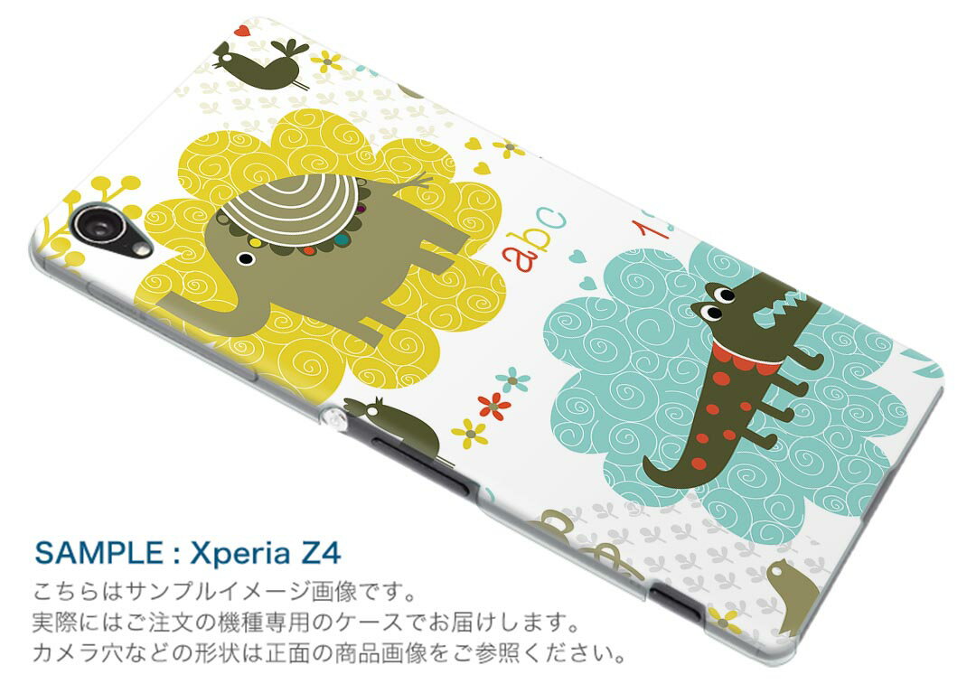 SO-03G Xperia Z4 エクスペリア so03g docomo ドコモ スマホ カバー スマホケース スマホカバー PC ハードケース 動物 キャラクター イラスト アニマル ラブリー 004638