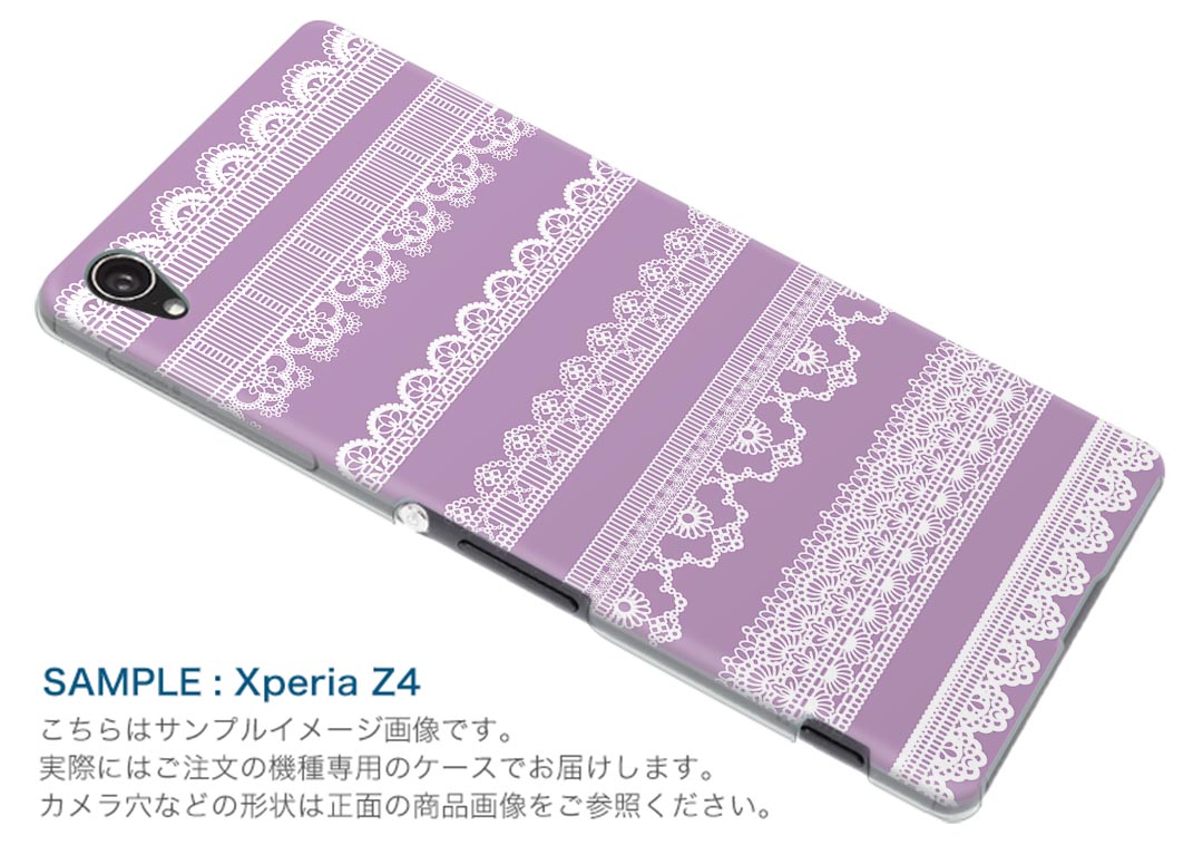 iPhone6plus iPhone6 plus アイフォーン APPLE softbank ソフトバンク スマホ カバー ケース スマホケース スマホカバー TPU ソフトケース レース　紫　シンプル ラブリー フラワー 004673