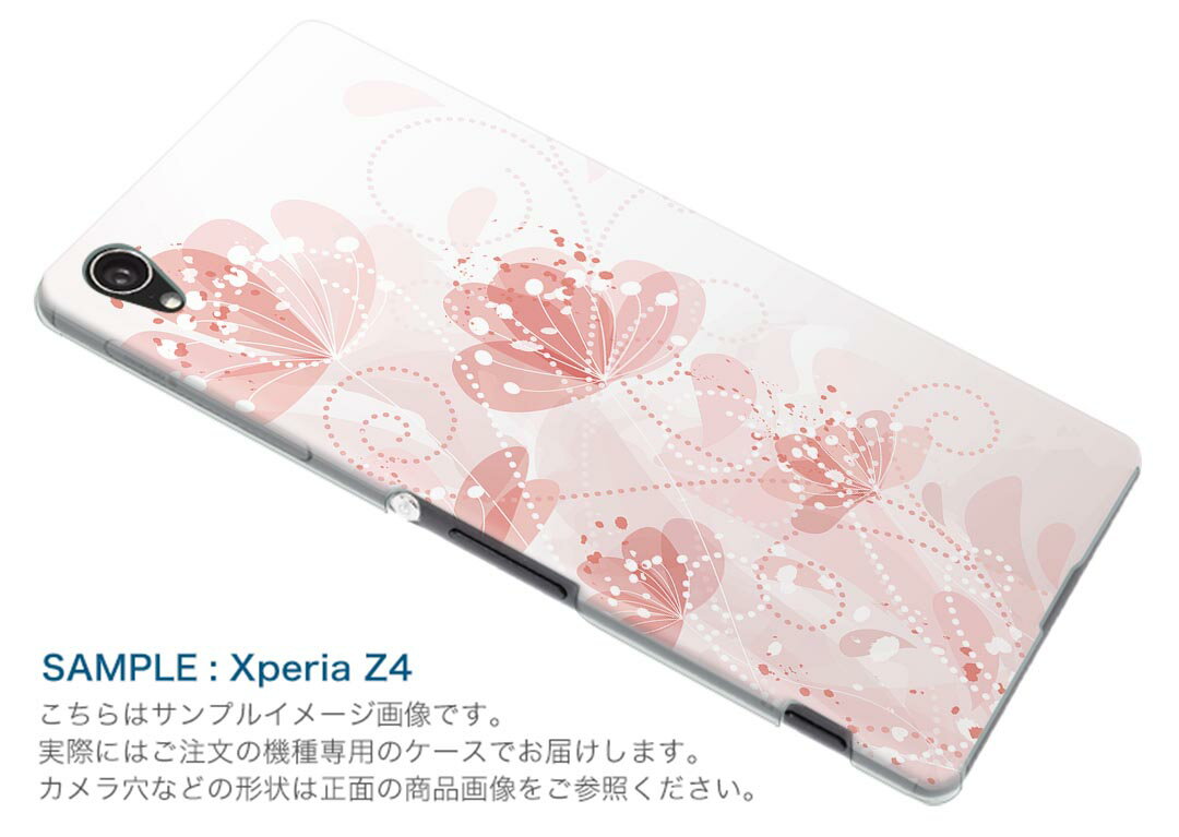 601HT HTC U11 エイチティーシー ユーイレブン 601ht softbank ソフトバンク スマホ カバー ケース スマホケース スマホカバー PC ハードケース 花　フラワー　ピンク フラワー 004688