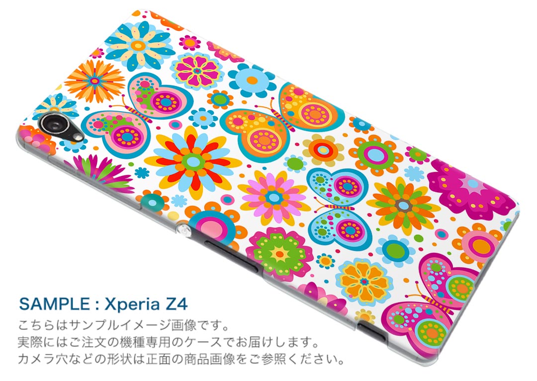 スマホ カバー SOV31 ケース スマホケース スマホカバー TPU ソフトケース Xperia Z4 エクスペリア ユニーク チェック・ボーダー ラブリー 004715 Sony ソニー au エーユー