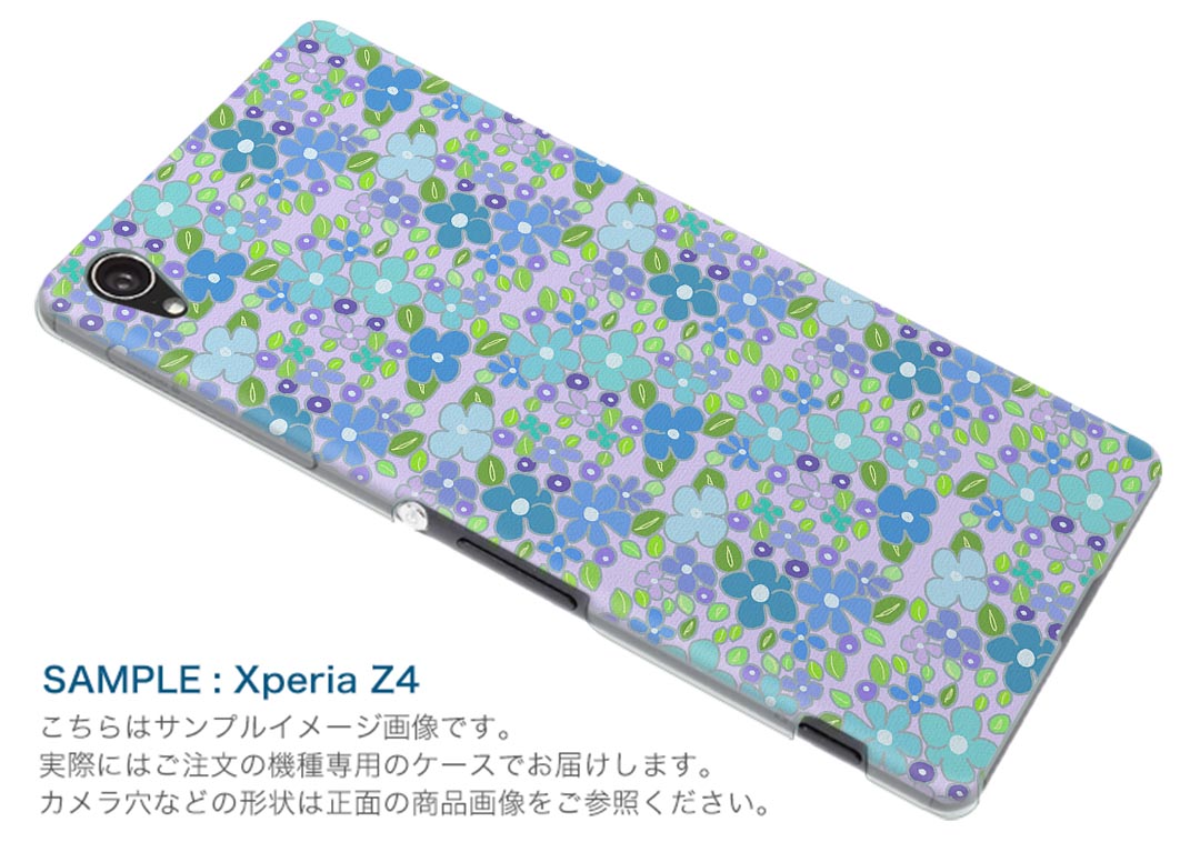 SOG04 SONY Xperia 10 III エクスペリア ソニー SONY au エーユー スマホ カバー ケース スマホケース スマホカバー PC ハードケース 004719 花　模様　青
