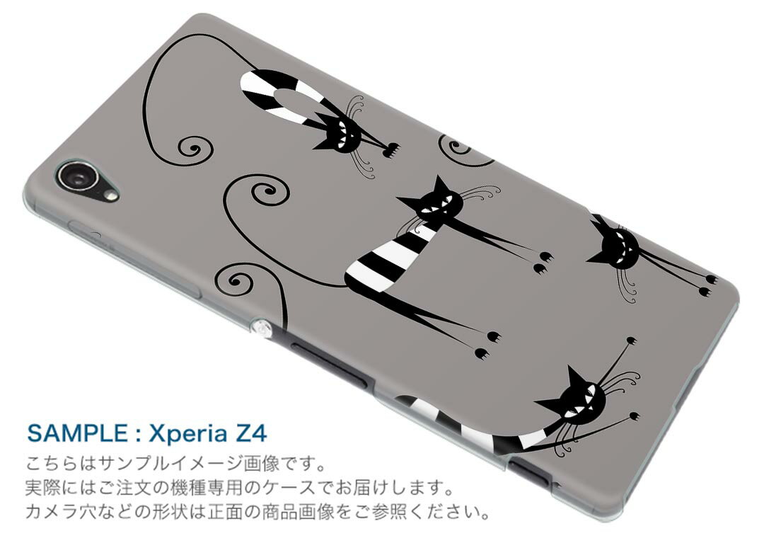 URBANO V03 URBANO アルバーノ urbanov03 au エーユー スマホ カバー ケース スマホケース スマホカバー PC ハードケース 猫　イラスト アニマル 004732