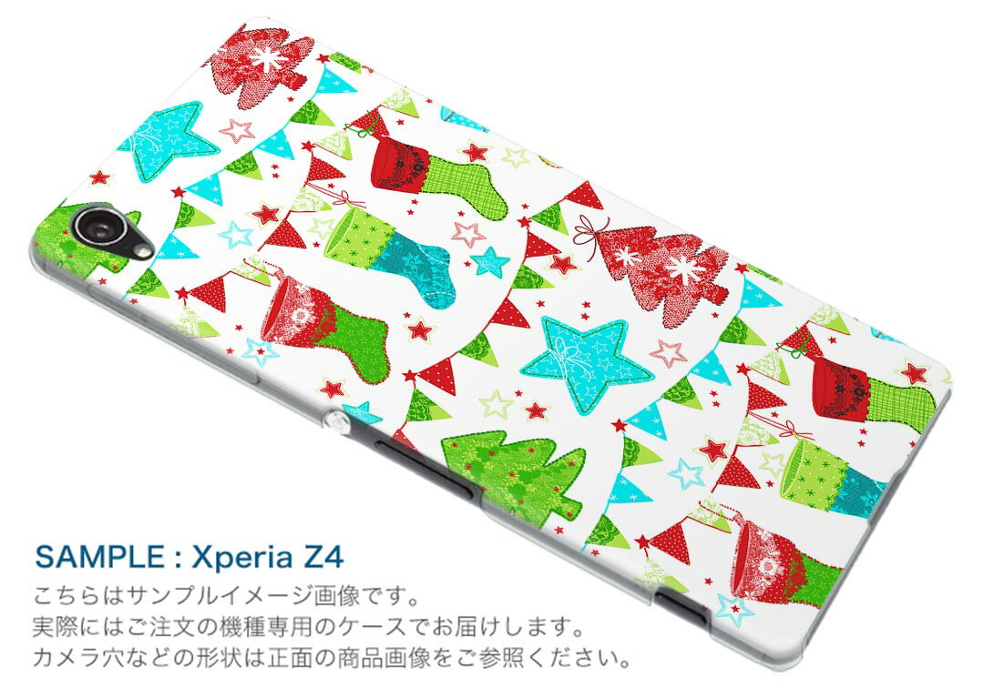 SO-04H Xperia X Performance エクスペリア X パフォーマンス so04h docomo ドコモ スマホ カバー スマホケース スマホカバー PC ハードケース クリスマス イラスト ラブリー 004773