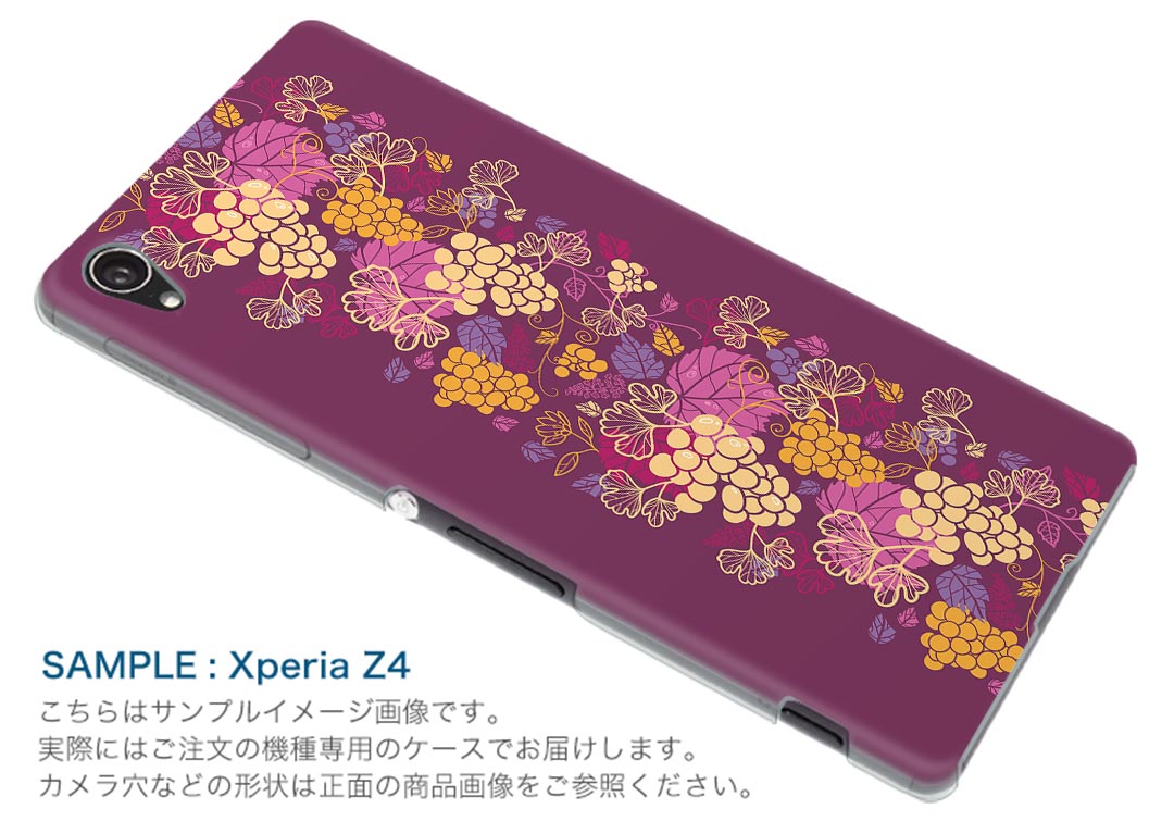 AQUOS R6 SH-51B SHARP シ...の紹介画像2