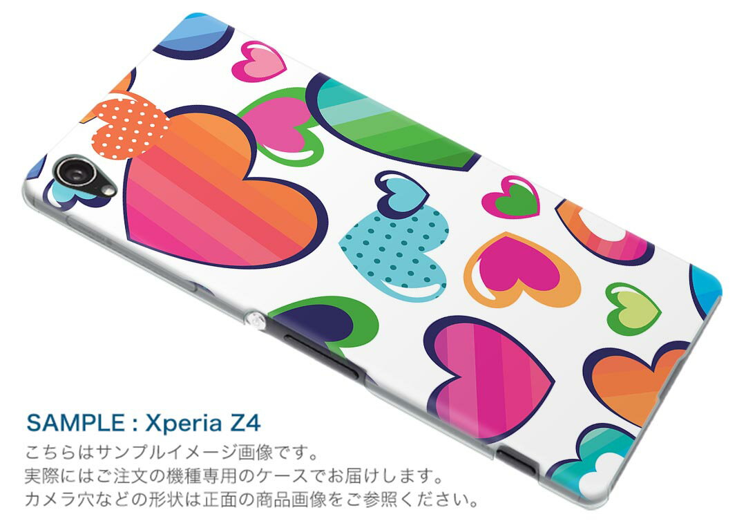 F-04G ARROWS NX アローズ nx f04g docomo ドコモ スマホ カバー ケース スマホケース スマホカバー PC ハードケース ハート　カラフル ラブリー 004784