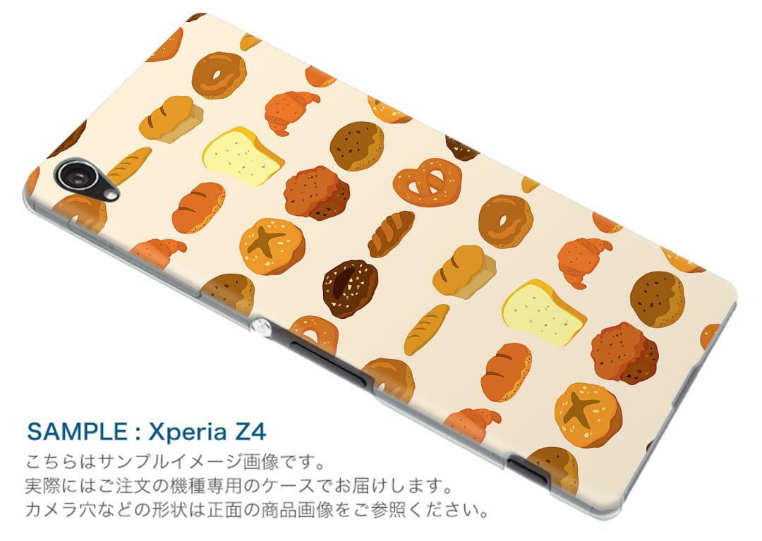 LGV34 isaiBeat イサイ ビート LG Electronics LGエレクトロニクス au エーユーlgv34 スマホ カバー ケース スマホケース スマホカバー PC ハードケース 004809 食べ物　パン　イラスト