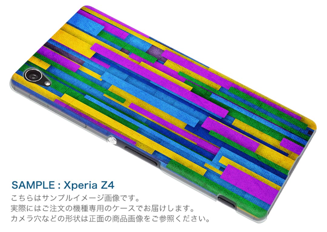 SH-02J AQUOS Ever アクオスフォン エバー sh02j docomo ドコモ スマホ カバー スマホケース スマホカバー PC ハードケース 模様　青 チェック・ボーダー 004836