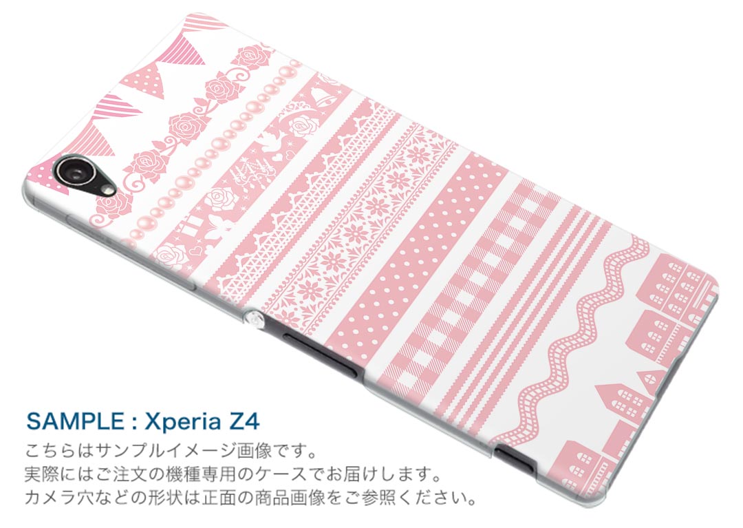 DM-02H Disney Mobile ディズニーモバイル dm02h docomo ドコモ スマホ カバー ケース スマホケース スマホカバー PC ハードケース ピンク　ガーリー ラブリー 004859