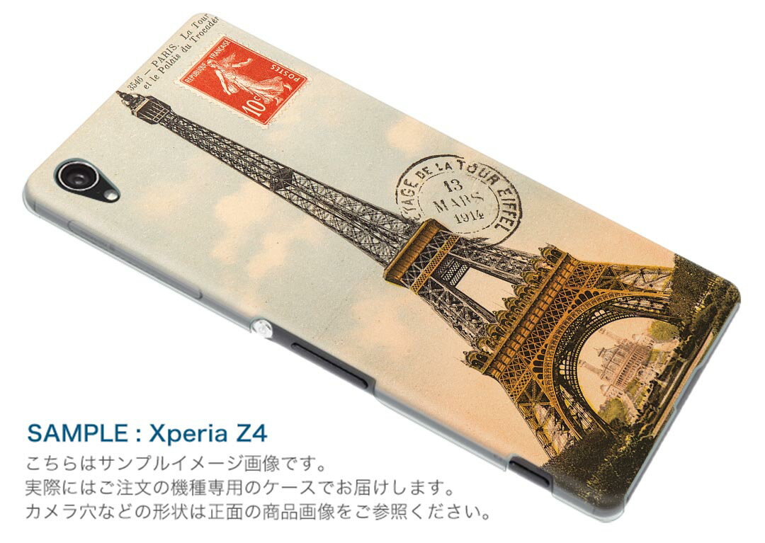 SO-03G Xperia Z4 エクスペリア so03g docomo ドコモ スマホ カバー スマホケース スマホカバー TPU ソフトケース 外国 イラスト 写真・風景 004869