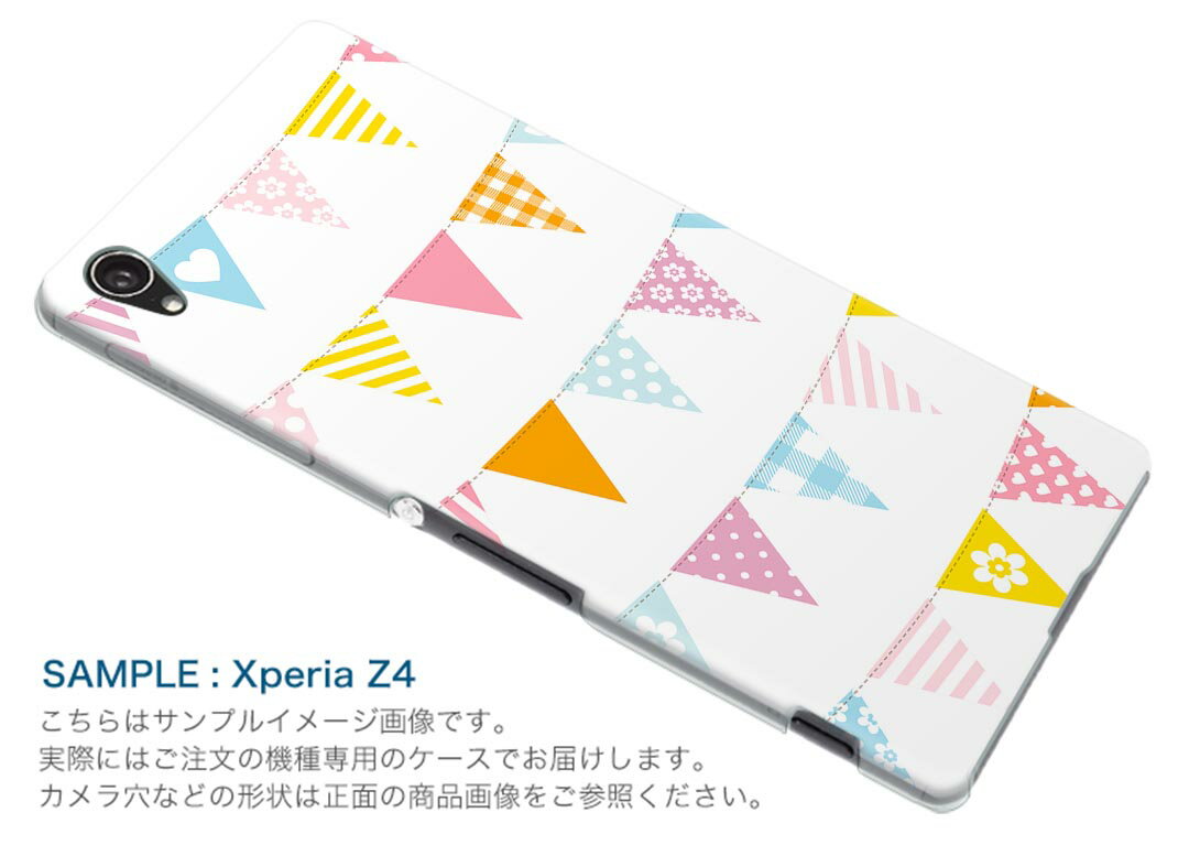 iPod touch 7(2019)/6(2015) アイポッドタッチ 第7世代 第6世代 対応 ケース スマホ カバー スマホケース スマホカバー PC ハードケース 004881 旗　カラフル　ポップ