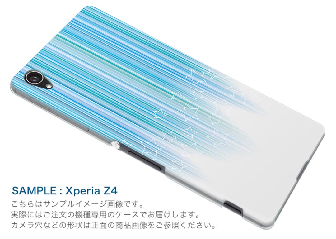 SOV35 Xperia XZs エクスペリア XZs au エーユー スマホ カバー スマホケース ハード pc ケース ハードケース ボーダー 星 模様 チェック・ボーダー 004896