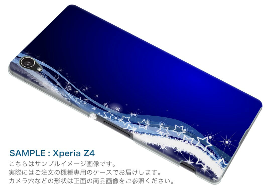 KYV37 Qua phone キュア フォン kyv37 au エーユー スマホ カバー スマホケース スマホカバー PC ハードケース 星　青　シンプル クール 004898