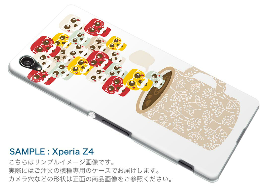 SO-03G Xperia Z4 エクスペリア so03g docomo ドコモ スマホ カバー スマホケース スマホカバー TPU ソフトケース キャラクター イラスト ユニーク 004901