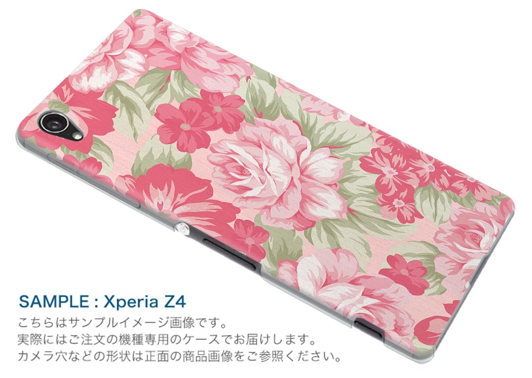 SO-02G Xperia Z3　compact エクスペリア z3 コンパクト so02g docomo ドコモ スマホ カバー ケース スマホケース スマホカバー PC ハードケース 花　ピンク　イラスト フラワー 004907