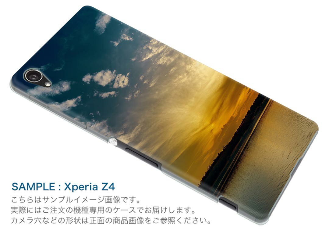 iphone7plus iphone7 plus softbank ソフトバンク スマホ カバー ケース スマホケース スマホカバー PC ハードケース 写真　景色　雲 写真・風景 004909