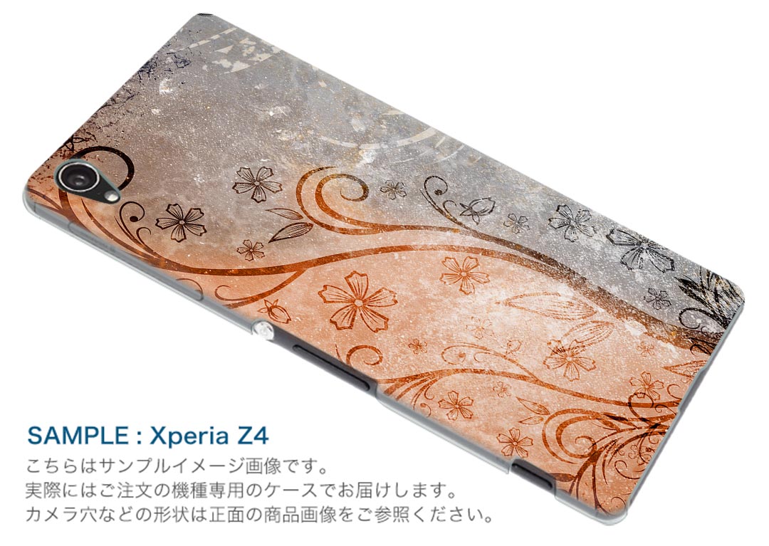 LGV33 Qua phone PX キュア フォン px lgv33 au エーユー スマホ カバー スマホケース スマホカバー PC ハードケース 花　シック　モダン フラワー 004944