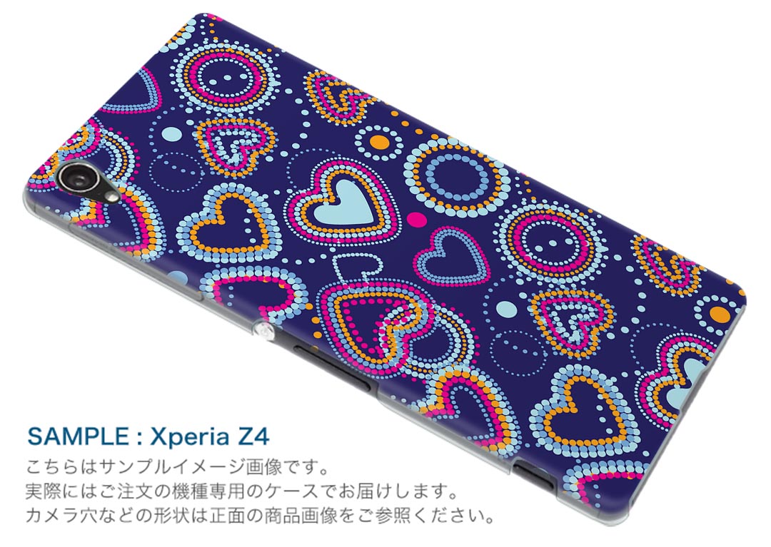SO-03G Xperia Z4 エクスペリア so03g docomo ドコモ スマホ カバー スマホケース スマホカバー TPU ソフトケース ハート 模様 紺 ラブリー 004949