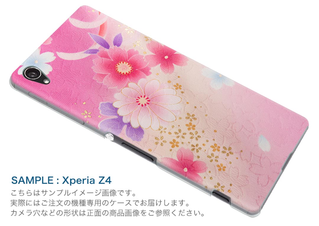 SC-01K Galaxy Note8 ギャラクシー ノートエイト sc01k docomo ドコモ スマホ カバー ケース スマホケース スマホカバー PC ハードケース 花　和風　ピンク フラワー 004993