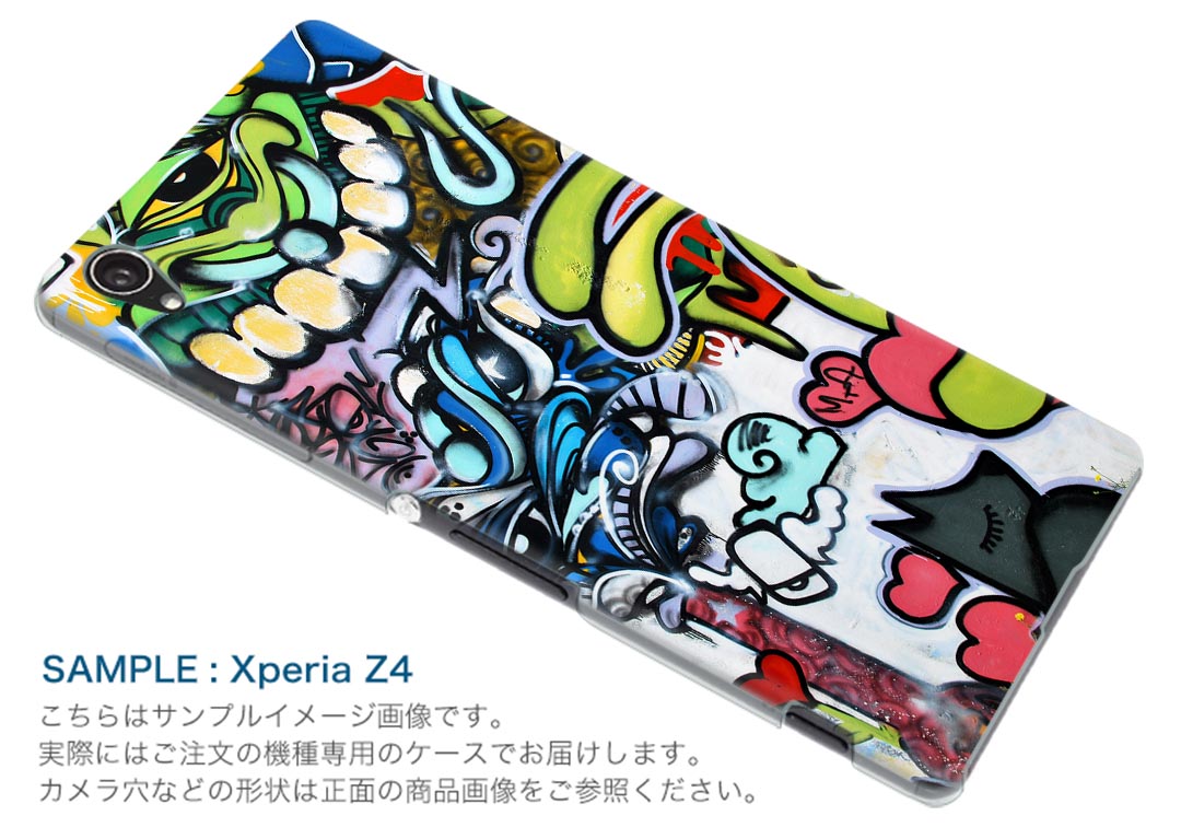 AQUOS R5G アクオス アールファイブジー aquosr5g ソフトバンク SoftBank スマホ カバー ケース スマホケース スマホカバー PC ハードケース 005009 イラスト　キャラクター　モンスター