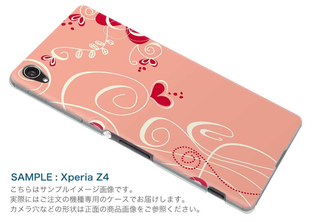 SO-03G Xperia Z4 エクスペリア so03g docomo ドコモ スマホ カバー スマホケース スマホカバー PC ハードケース 花 ガーリー 赤 フラワー 005011