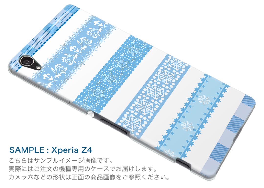 iPod touch 7(2019)/6(2015) アイポッドタッチ 第7世代 第6世代 対応 ケース スマホ カバー スマホケース スマホカバー PC ハードケース 005020 水色　結晶　雪