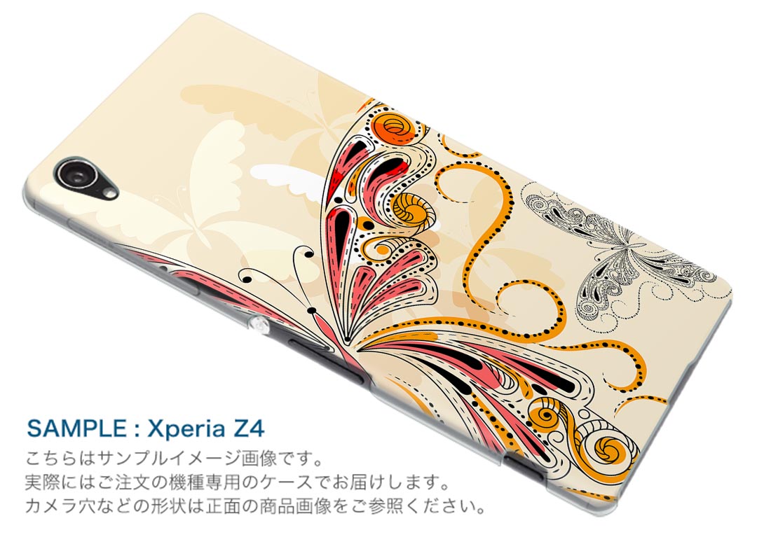 SO-03G Xperia Z4 エクスペリア so03g docomo ドコモ スマホ カバー スマホケース スマホカバー TPU ソフトケース 蝶 イラスト カラフル アニマル 005035