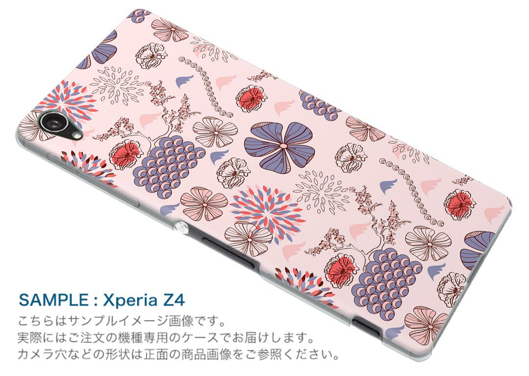 SO-01J Xperia XZ エクスペリア　XZ so01j docomo ドコモ スマホ カバー スマホケース スマホカバー PC ハードケース 花　ピンク　紫　イラスト ラブリー 005040